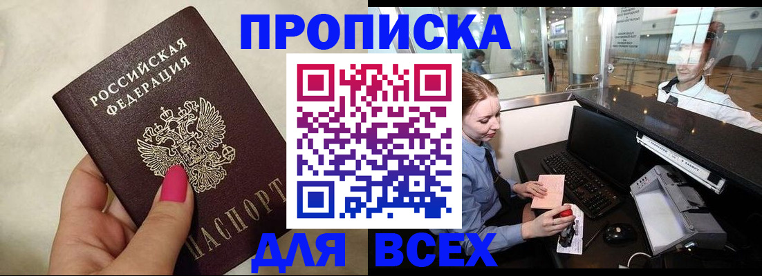 форма 3 в Амурске
